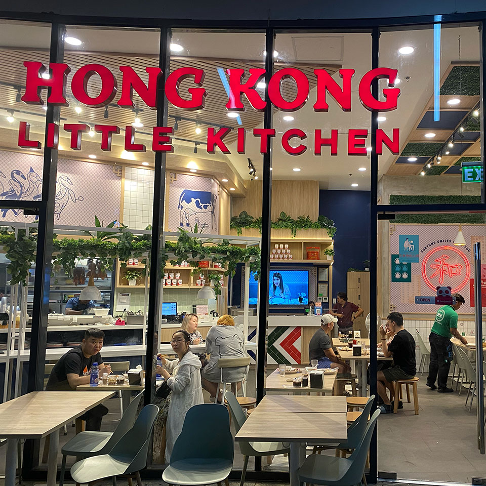 香港料理