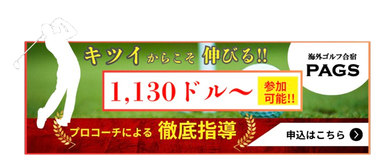 申し込みボタン
